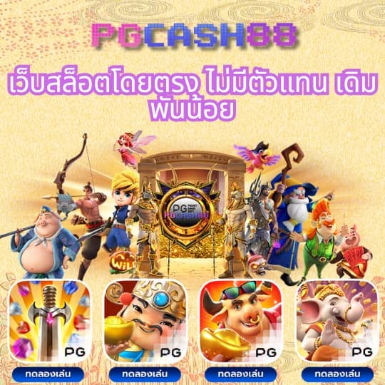 ฟรีสปิน coin master